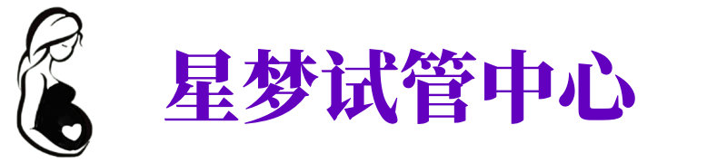 宜昌供卵试管机构_宜昌代生医院_宜昌供卵咨询电话